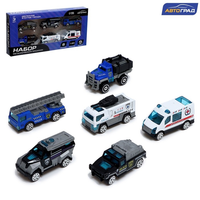 Набор металлических машин «Полиция», 6 штук, масштаб 1:64 Набор металлических машин «Полиция», 6 штук, масштаб 1:64