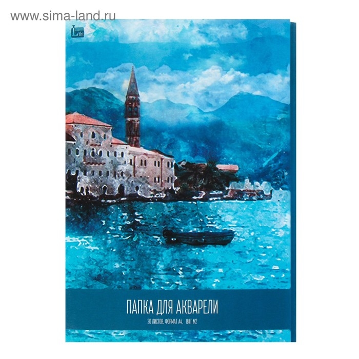 Папка для акварели А4, 20 листов  Папка для акварели А4, 20 листов "Пейзаж", блок 180 г/м2, рисовальная