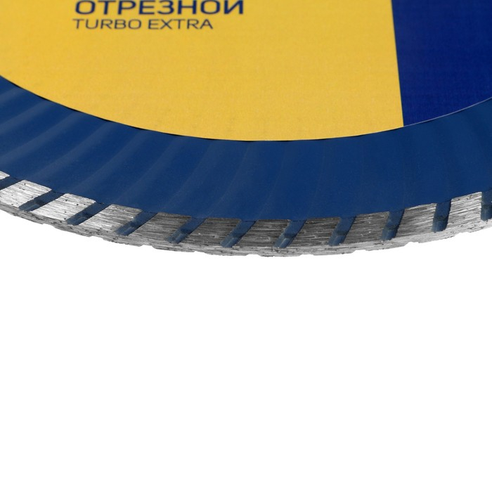 Диск алмазный отрезной ТУНДРА, TURBO Extra, сухой рез, 230 х 22 мм Диск алмазный отрезной ТУНДРА, TURBO Extra, сухой рез, 230 х 22 мм