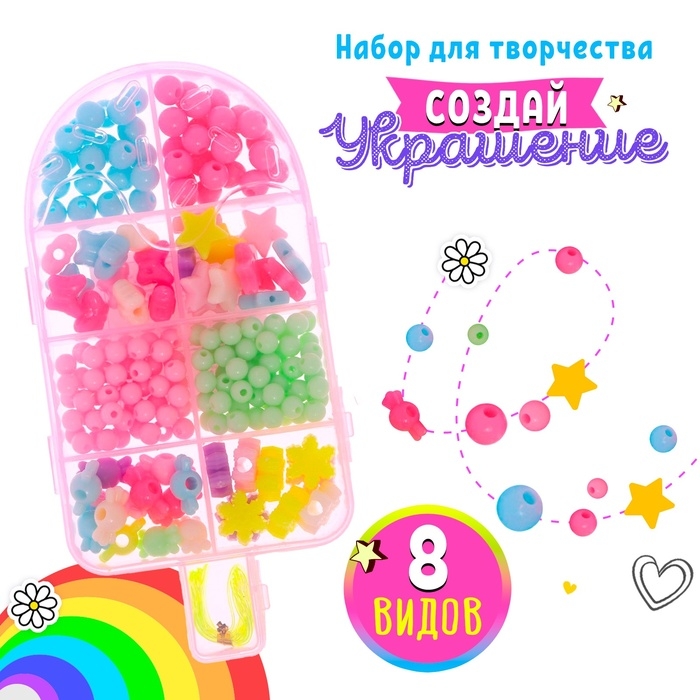 Набор для бисероплетения «Эскимо» Набор для бисероплетения «Эскимо»