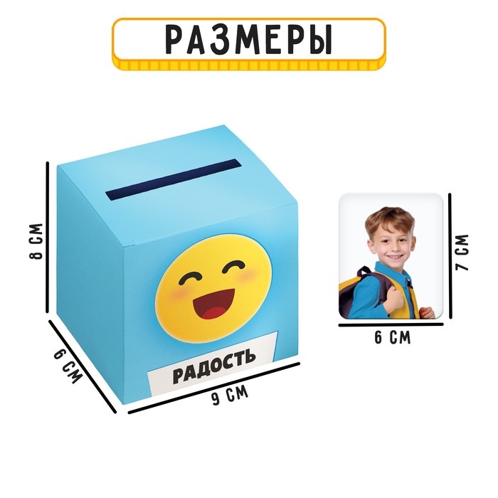 Развивающий сортер «Живые эмоции» Развивающий сортер «Живые эмоции»