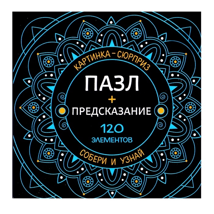 Пазлы «Готовимся к празднику», 500 элементов Пазлы «Готовимся к празднику», 500 элементов
