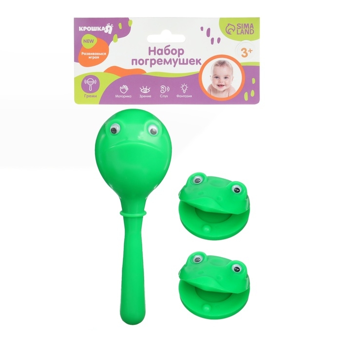 Набор погремушек «Лягушата: кастаньеты, перкуссионный маракас», 3 шт., цвет зеленый, Крошка Я
