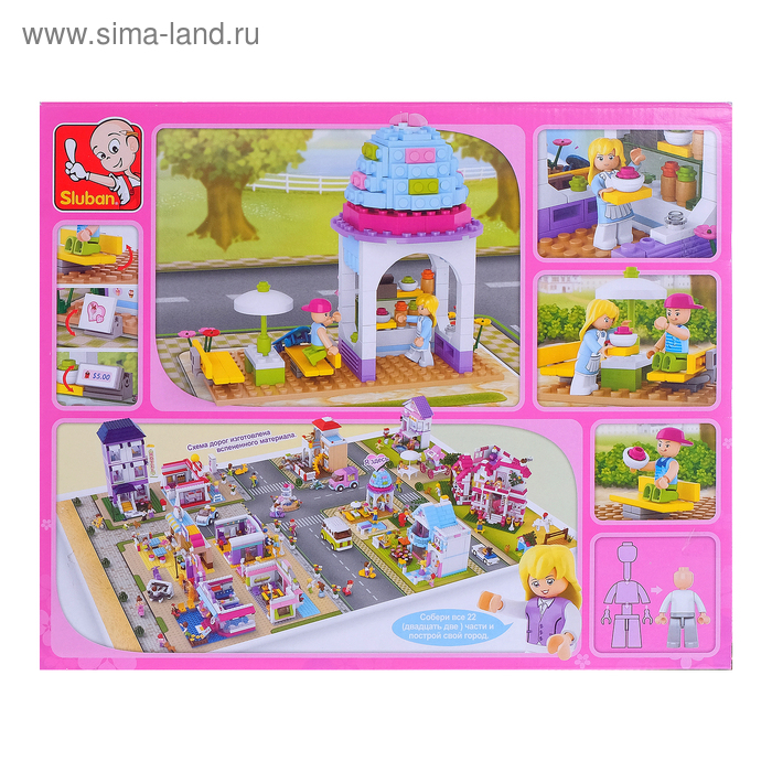 Конструктор «Розовая мечта: кафе-мороженое», 205 деталей Конструктор «Розовая мечта: кафе-мороженое», 205 деталей