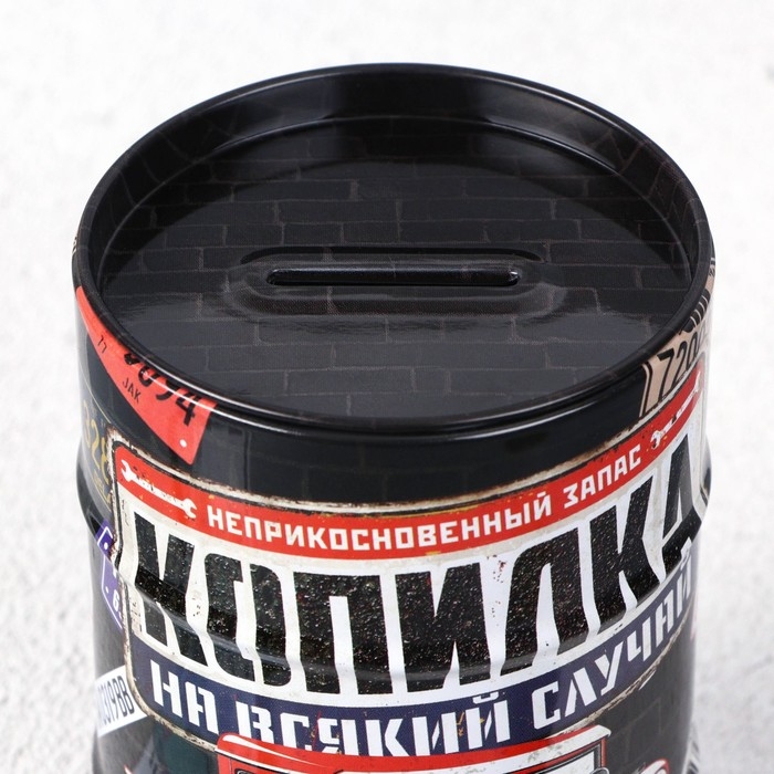 Копилка «На всякий случай», 8 х 11,5 см. Копилка «На всякий случай», 8 х 11,5 см.