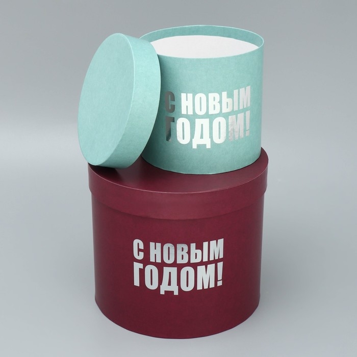 Набор подарочных коробок 5 в 1 «С Новым годом», 13 х 14‒19.5 х 22 см, Новый год