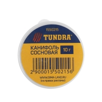 Набор для пайки ТУНДРА ВДОМ, припой ПОС 63 (1 мм, 40 г), канифоль (10 г)