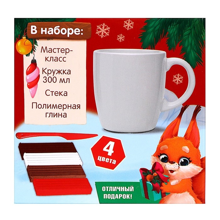Новогодний набор для декора кружки полимерной глиной «Новый год! Олень» Новогодний набор для декора кружки полимерной глиной «Новый год! Олень»