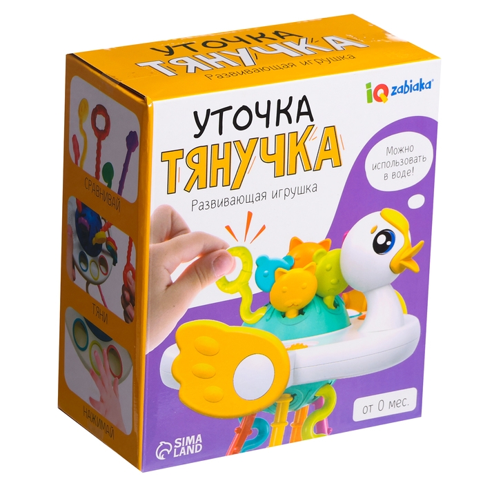 Развивающая игрушка «Уточка-тянучка» Развивающая игрушка «Уточка-тянучка»