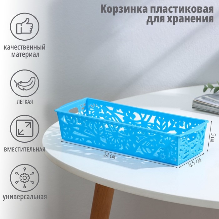 Корзина для хранения «Птицы», пластик, 25×8,5×5 см, цвет МИКС Корзина для хранения «Птицы», пластик, 25×8,5×5 см, цвет МИКС