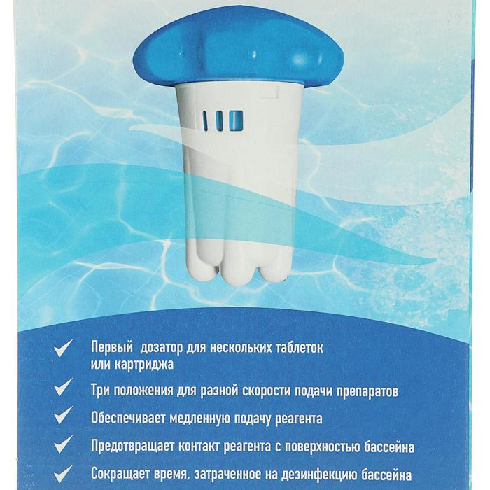 Поплавок - дозатор Aqualand, многоразовый Поплавок - дозатор Aqualand, многоразовый