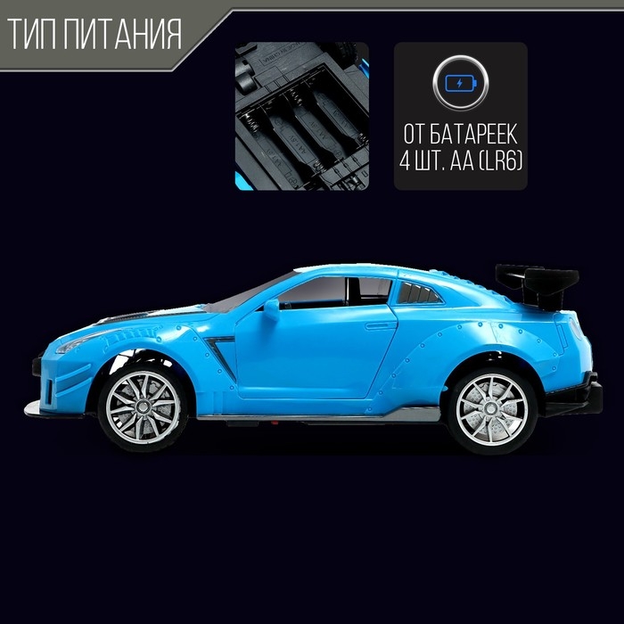 Машина радиоуправляемая «Купе», 1:14, открываются двери, работает от батареек, цвет синий Машина радиоуправляемая «Купе», 1:14, открываются двери, работает от батареек, цвет синий