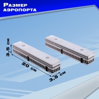 Парковка «Аэропорт»