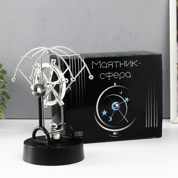 Маятник Маятник "Сфера" колесо 10,5 х 16 х 19 см