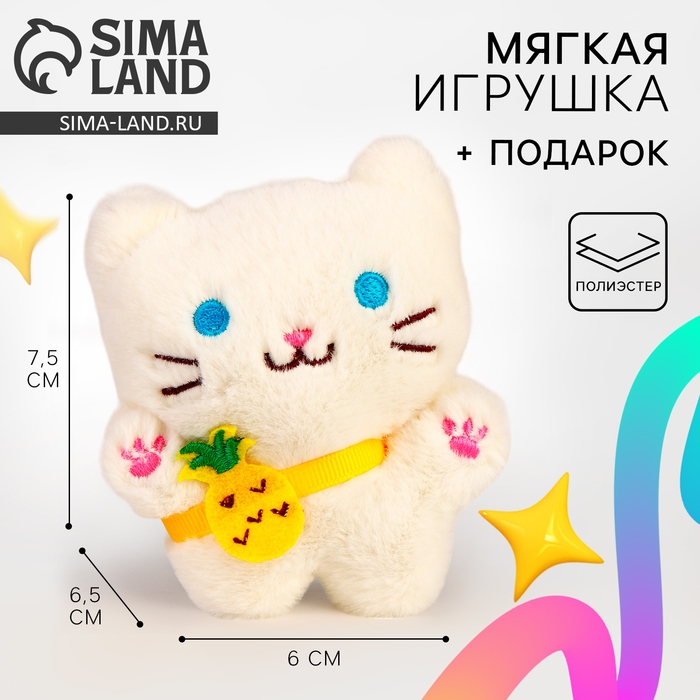 Пазлы с мягкой игрушкой &laquo;Котик&raquo;