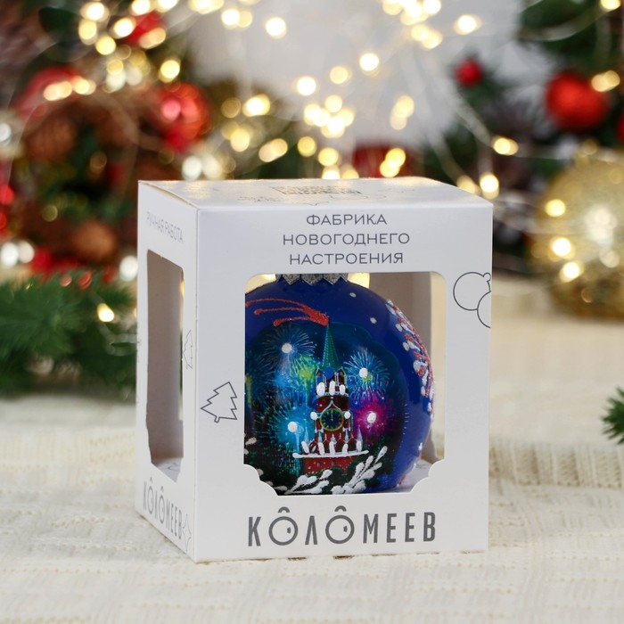 Шар Шар "Кремль", 80 мм., в подарочной упаковке