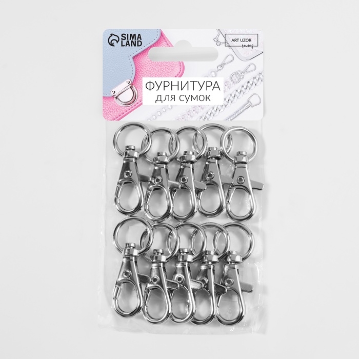 Карабин металлический, 40 × 18 мм / 12 × 2,3 мм, 10 шт, цвет серебряный Карабин металлический, 40 × 18 мм / 12 × 2,3 мм, 10 шт, цвет серебряный