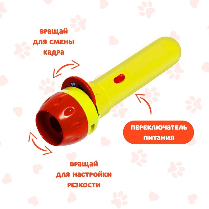 Проектор-фонарик «Команда Мяу: Изучаем животных»