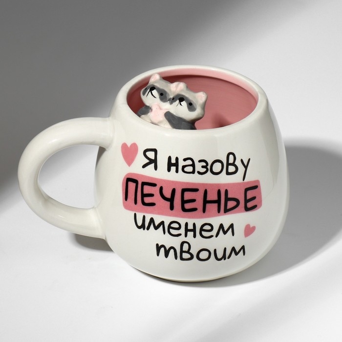 Кружка керамическая «Печенье», 300 мл, цвет белый Кружка керамическая «Печенье», 300 мл, цвет белый