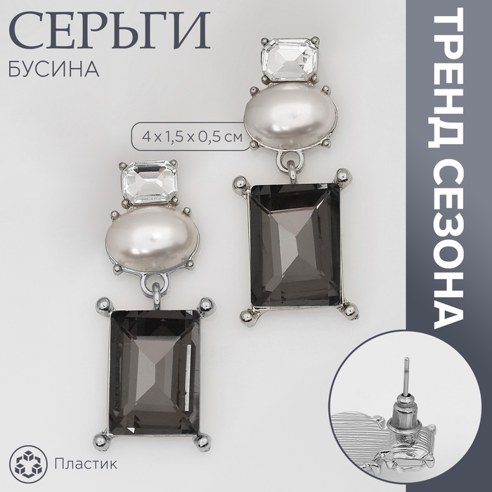 Серьги со стразами «Блеск вечера» первая леди, цвет белый в серебре Серьги со стразами «Блеск вечера» первая леди, цвет белый в серебре