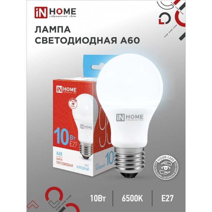 Лампа светодиодная IN HOME LED-A60-VC, Е27, 10 Вт, 230 В, 6500 К, 950 Лм Лампа светодиодная IN HOME LED-A60-VC, Е27, 10 Вт, 230 В, 6500 К, 950 Лм