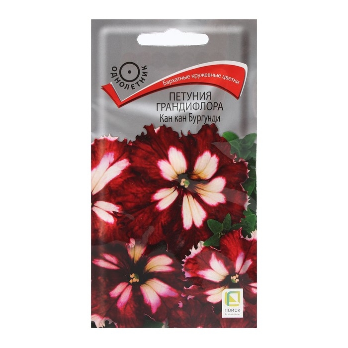Семена цветов Петуния грандифлора  Семена цветов Петуния грандифлора "Кан кан бургунди" 10 шт