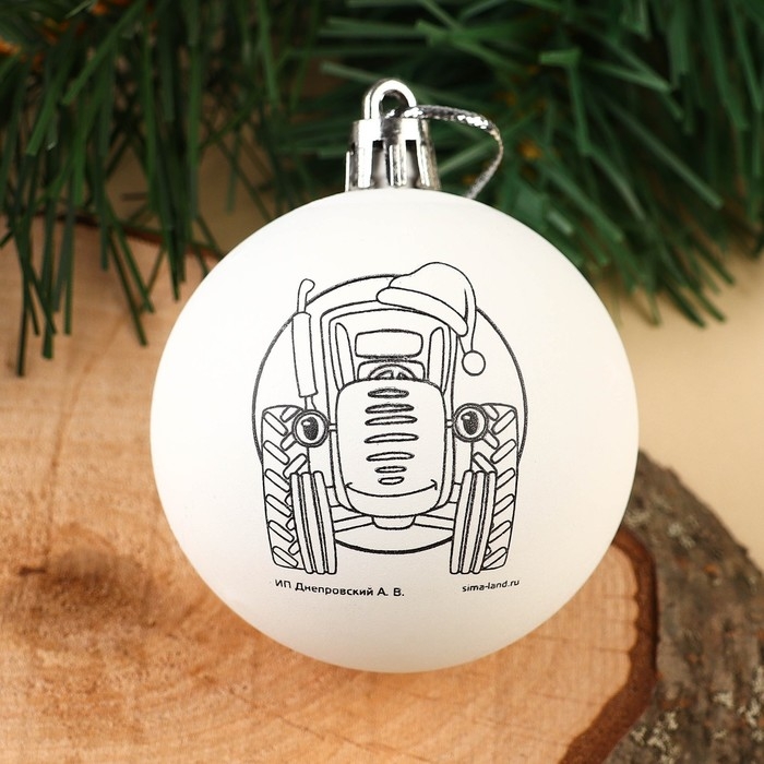 Новый год. Ёлочный шар под раскраску, 5.5 см, Синий трактор Новый год. Ёлочный шар под раскраску, 5.5 см, Синий трактор