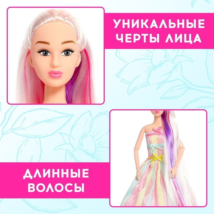 Кукла–модель шарнирная «Легенда о единороге» Кукла–модель шарнирная «Легенда о единороге»