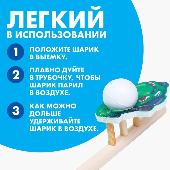 Игрушка-тренажёр для дыхания «Машинка» Игрушка-тренажёр для дыхания «Машинка»