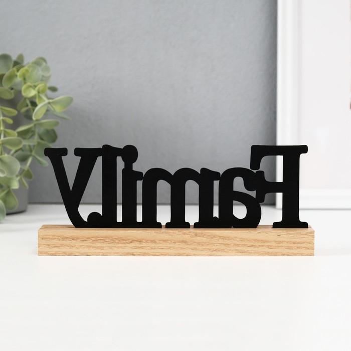 Сувенир дерево  Сувенир дерево "Семья" 3х24,5х10 см