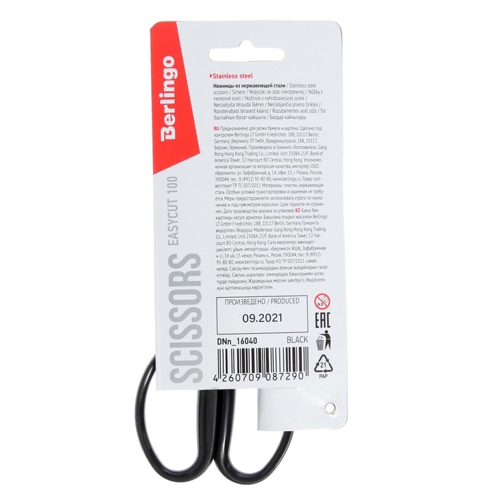 Ножницы 16cм Berlingo Ножницы 16cм Berlingo "Easycut 100", европодвес