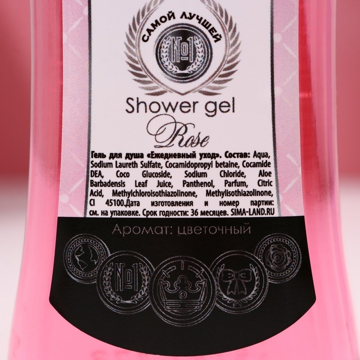 Новогодний подарочный набор косметики «Мечтай!», гель для душа во флаконе мартини 250 мл и бомбочки для ванны 4 х 40 г, Новый Год Новогодний подарочный набор косметики «Мечтай!», гель для душа во флаконе мартини 250 мл и бомбочки для ванны 4 х 40 г, Новый Год