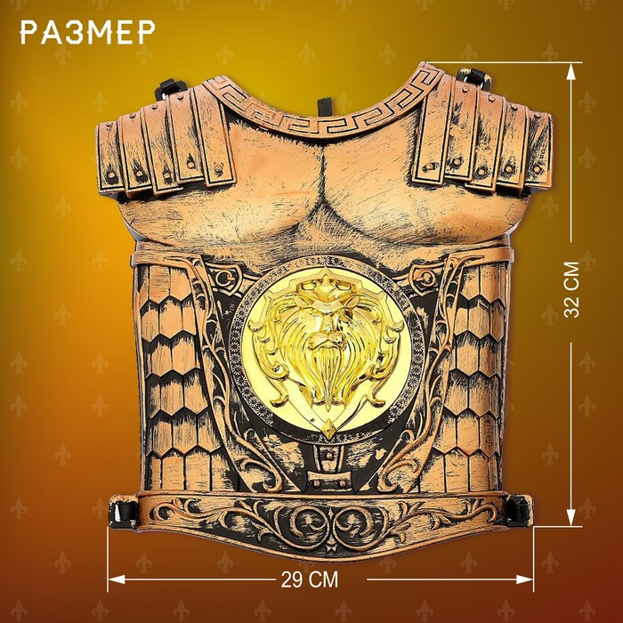 Набор рыцаря «Храбрый воин», 3 предмета Набор рыцаря «Храбрый воин», 3 предмета