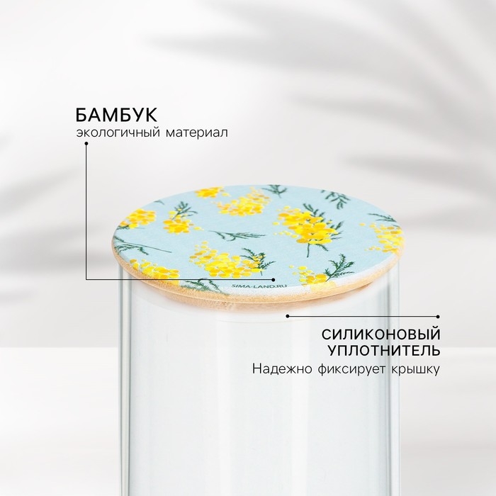 Крышка для банок/чайников/кружек/ёмкостей, бамбук «Мимоза», 8.5 см., силиконовая прокладка Крышка для банок/чайников/кружек/ёмкостей, бамбук «Мимоза», 8.5 см., силиконовая прокладка