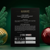 Новогодний подарочный премиум набор Black Tea, (чай 100 г + шоколад 100 г)