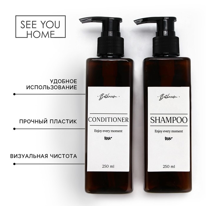 Дозатор для шампуня и кондиционера «Enjoy», 250 мл, МИКС Дозатор для шампуня и кондиционера «Enjoy», 250 мл, МИКС