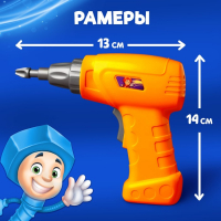 Детский инструмент для конструктора «Шуруповёрт», 3 насадки, на батарейках