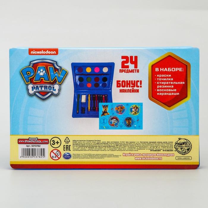 Набор для творчества, 24 предмета Набор для творчества, 24 предмета "Друзья", Щенячий патруль