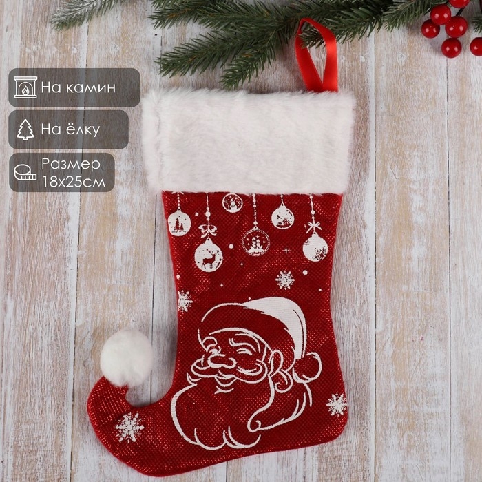Носок для подарков Носок для подарков "Волшебство" Дед Мороз, 18х25 см, бело-красный