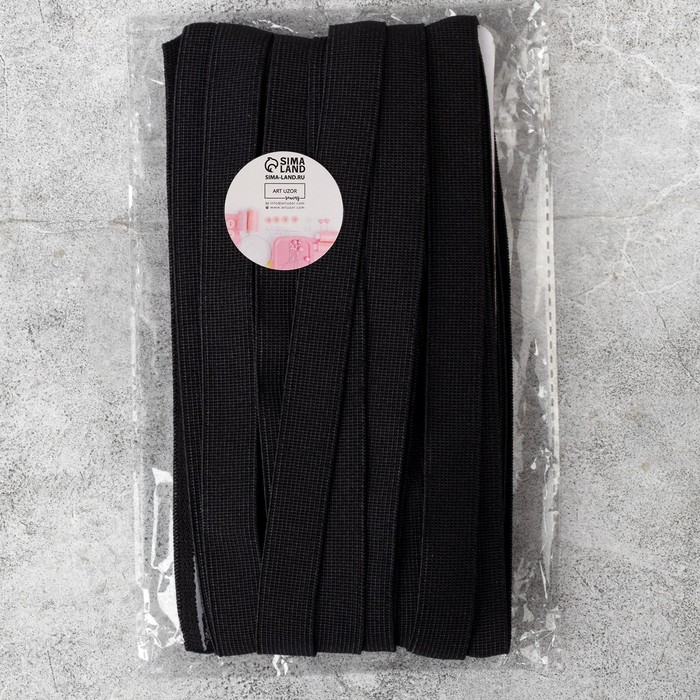 Резинка с силиконом, 15 мм, 10 ± 1 м, цвет чёрный Резинка с силиконом, 15 мм, 10 ± 1 м, цвет чёрный