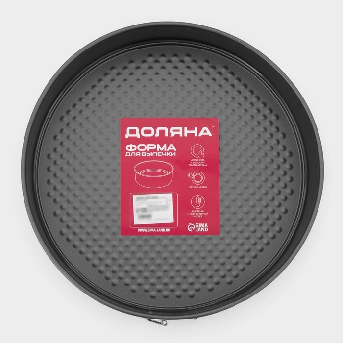 Форма для выпечки Доляна «Элин. Круг», d=28 см, съёмное дно, антипригарное покрытие, цвет чёрный Форма для выпечки Доляна «Элин. Круг», d=28 см, съёмное дно, антипригарное покрытие, цвет чёрный