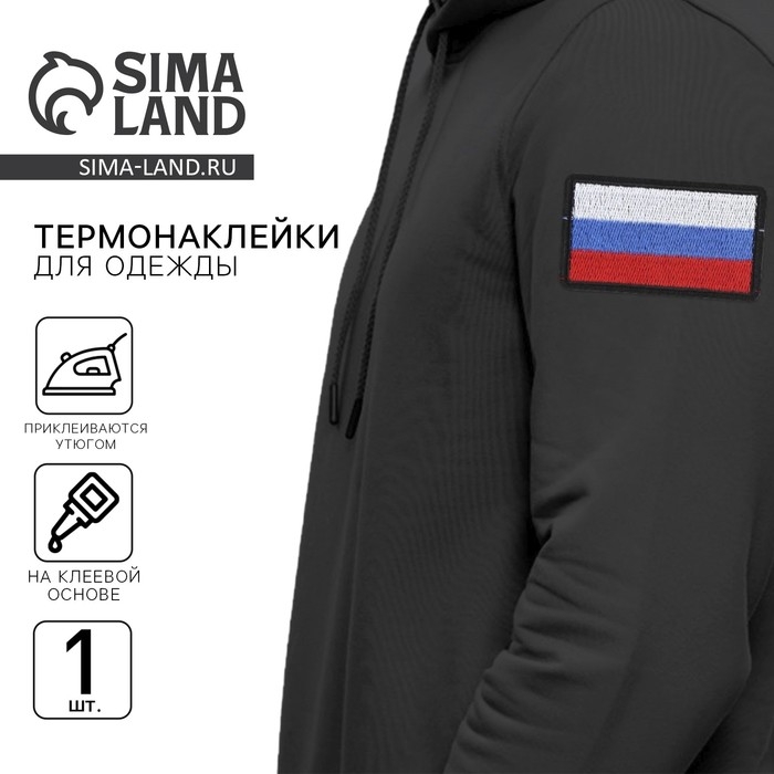 Термонаклейка на одежду «Флаг», 7 х 4 см Термонаклейка на одежду «Флаг», 7 х 4 см