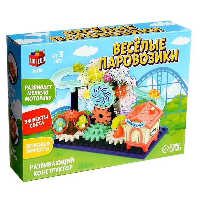 Конструктор развивающий с шестерёнками «Весёлые паровозики», 33 детали Конструктор развивающий с шестерёнками «Весёлые паровозики», 33 детали