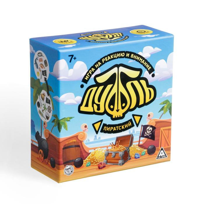 Настольная игра на реакцию и внимание «Дуббль. Пиратский», 55 карт, сквиш-хватайка, 7+ Настольная игра на реакцию и внимание «Дуббль. Пиратский», 55 карт, сквиш-хватайка, 7+