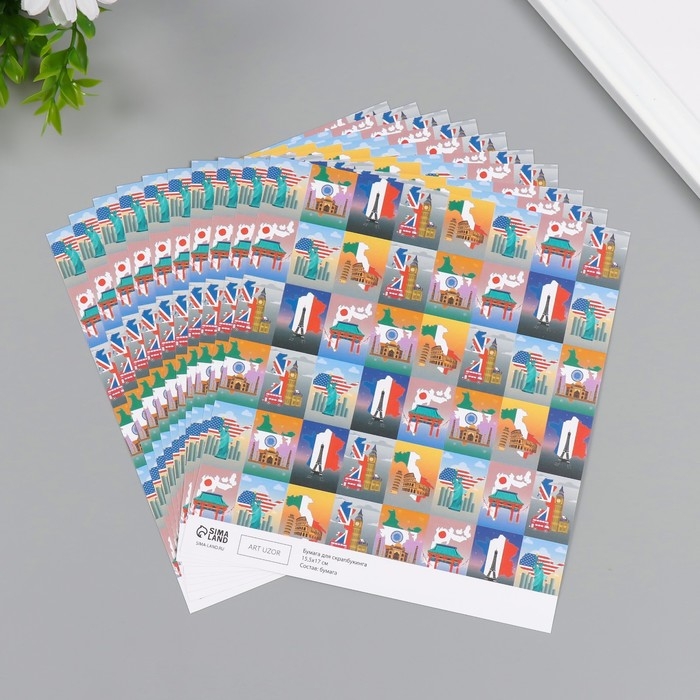 Бумага для скрапбукинга Бумага для скрапбукинга "Путешествия" плотность 180 гр набор 10 шт 15,5х17 см