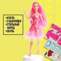 Кукла-модель шарнирная, с набором для создания одежды Fashion дизайн, весна-лето