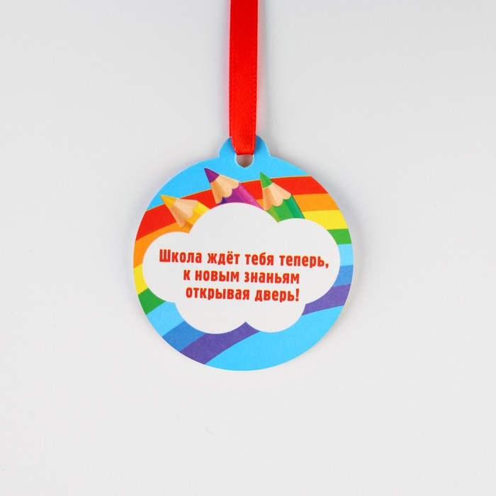 Диплом и медаль на Выпускной &laquo;Выпускник детского сада&raquo;, 13,7 х 20,8 см, 250 гр/кв.м