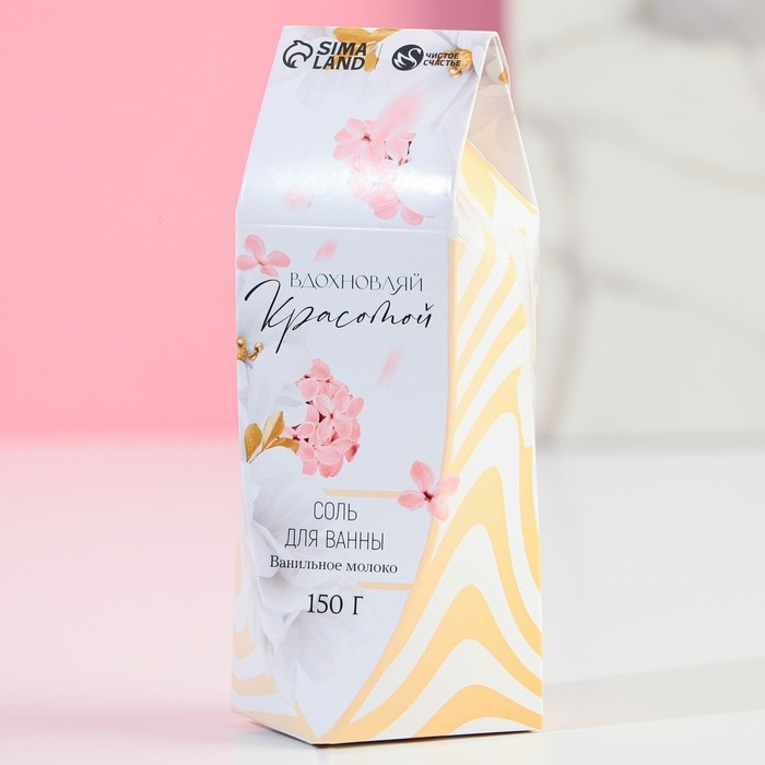 Соль для ванны ЧИСТОЕ СЧАСТЬЕ «8 Марта», 150 г, аромат ванильного молока Соль для ванны ЧИСТОЕ СЧАСТЬЕ «8 Марта», 150 г, аромат ванильного молока