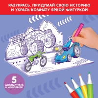 3D-Раскраска «Супертачки» 3 в 1