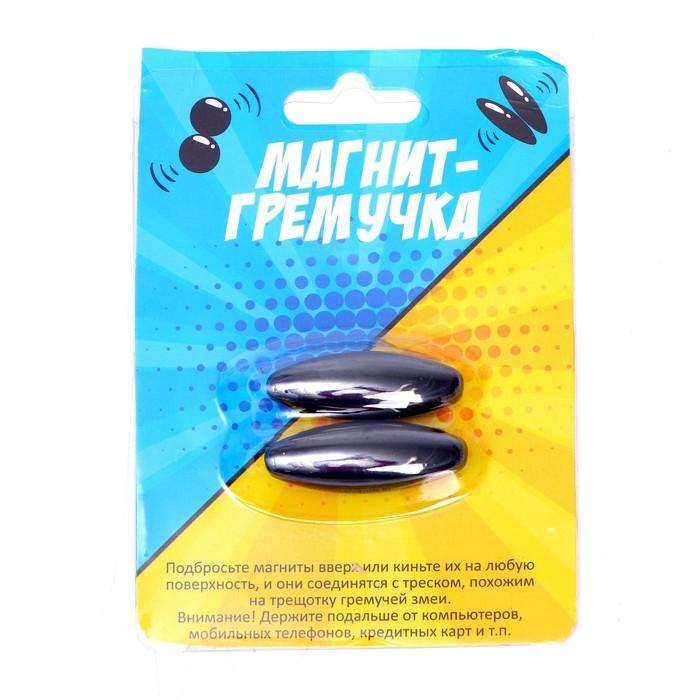 Магнит «Змей горыныч», эллипс, одиночка, на блистере, набор 2 шт. Магнит «Змей горыныч», эллипс, одиночка, на блистере, набор 2 шт.